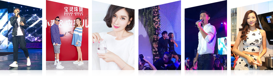 广州万向娱乐有限公司明星案例