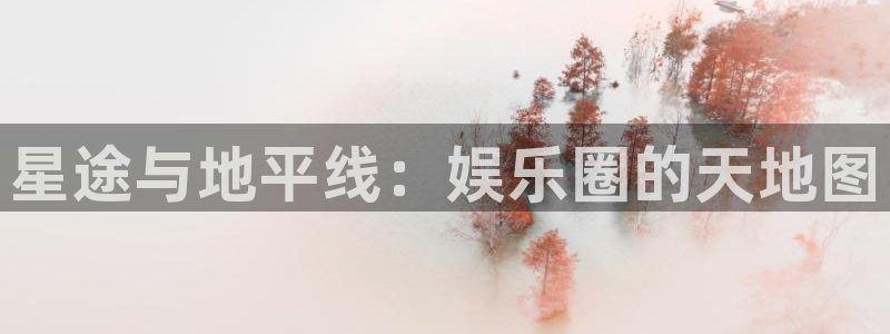 万向娱乐